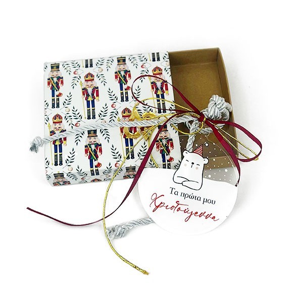 Elegant Χριστουγεννιάτικο Γούρι Από Plexiglass Με Εκτύπωση Λευκή Αρκουδίτσα