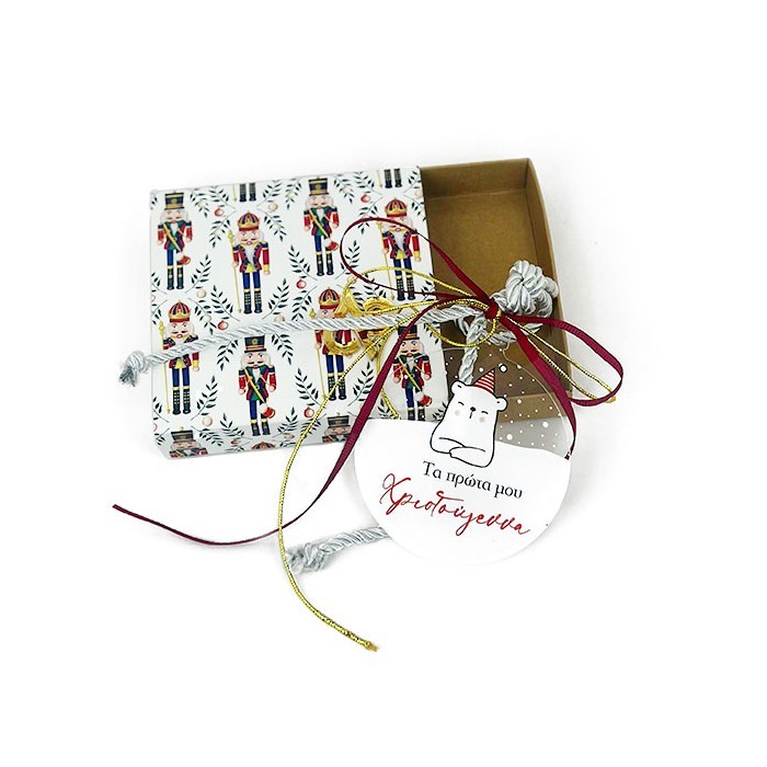 Elegant Χριστουγεννιάτικο Γούρι Από Plexiglass Με Εκτύπωση Λευκή Αρκουδίτσα