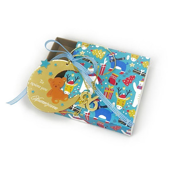 Elegant Χριστουγεννιάτικο Γούρι Από Plexiglass Με Εκτύπωση Γαλάζιο Αρκουδάκι