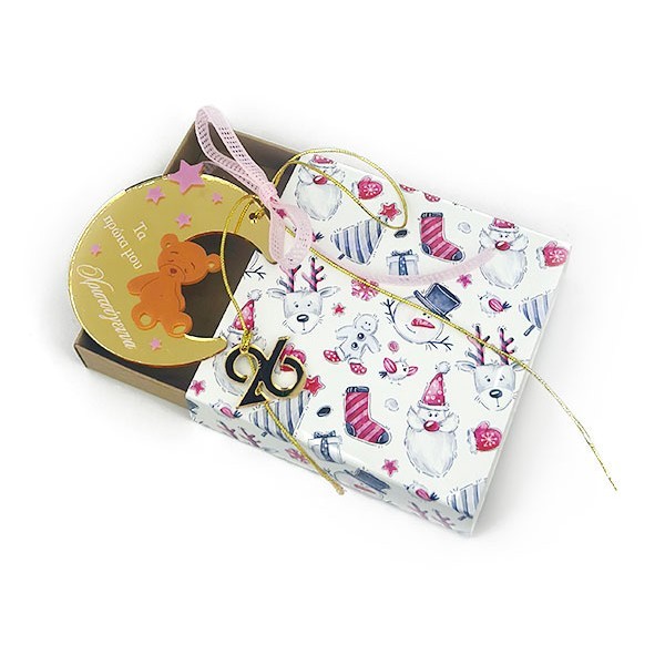 Elegant Χριστουγεννιάτικο Γούρι Από Plexiglass Με Εκτύπωση Ροζ Αρκουδάκι