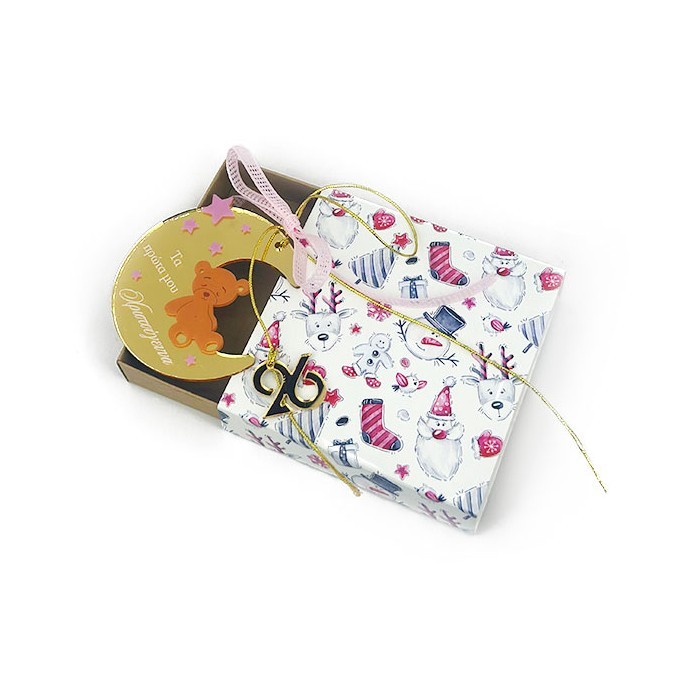 Elegant Χριστουγεννιάτικο Γούρι Από Plexiglass Με Εκτύπωση Ροζ Αρκουδάκι