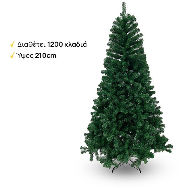 Christmas Tree Χριστουγεννιάτικο Δέντρο