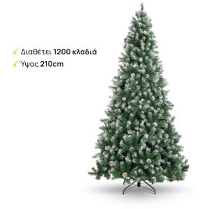 Χιονισμένο Χριστουγεννιάτικο Δέντρο Ζυρίχης 210cm Snowy Δ1.25cm