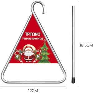Carols Τρίγωνα για Κάλαντα σε Συσκευασία 18,5x12cm