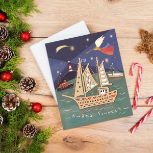 Xmas Hollywood Κάρτα Mε Ξύλινο Στολίδι Καραβι