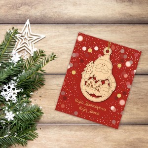 Xmas Hollywood Κάρτα Mε Ξύλινο Κρεμαστό Στολίδι Άγιος Βασίλης