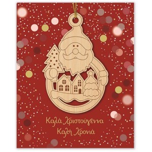 Xmas Hollywood Κάρτα Mε Ξύλινο Κρεμαστό Στολίδι Άγιος Βασίλης