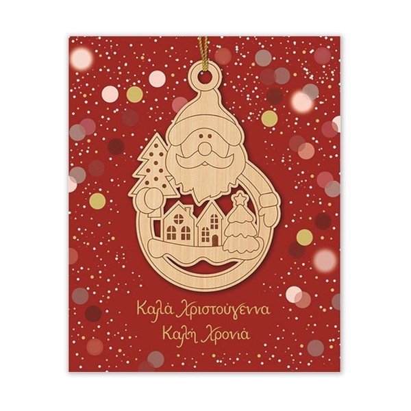 Xmas Hollywood Κάρτα Mε Ξύλινο Κρεμαστό Στολίδι Άγιος Βασίλης