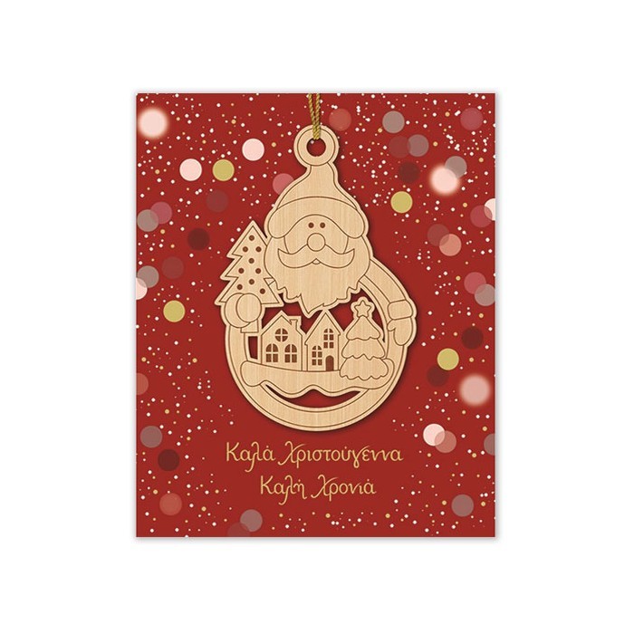 Xmas Hollywood Κάρτα Mε Ξύλινο Κρεμαστό Στολίδι Άγιος Βασίλης