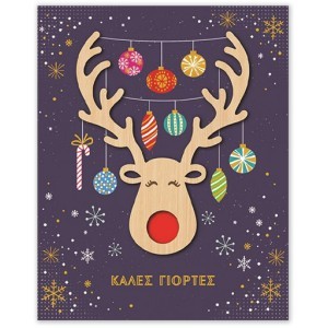 Xmas Hollywood Κάρτα Mε Ξύλινο Στολίδι Τάρανδος