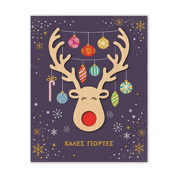 Xmas Hollywood Κάρτα Mε Ξύλινο Στολίδι Τάρανδος