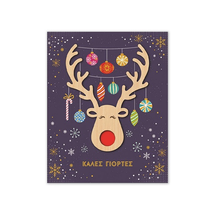 Xmas Hollywood Κάρτα Mε Ξύλινο Στολίδι Τάρανδος