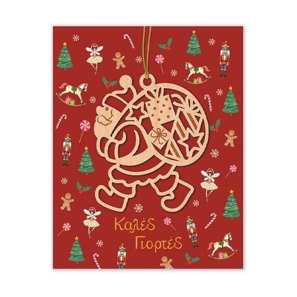 Xmas Hollywood Κάρτα Mε Ξύλινο Κρεμαστό Στολίδι Αη Βασίλης Δώρα