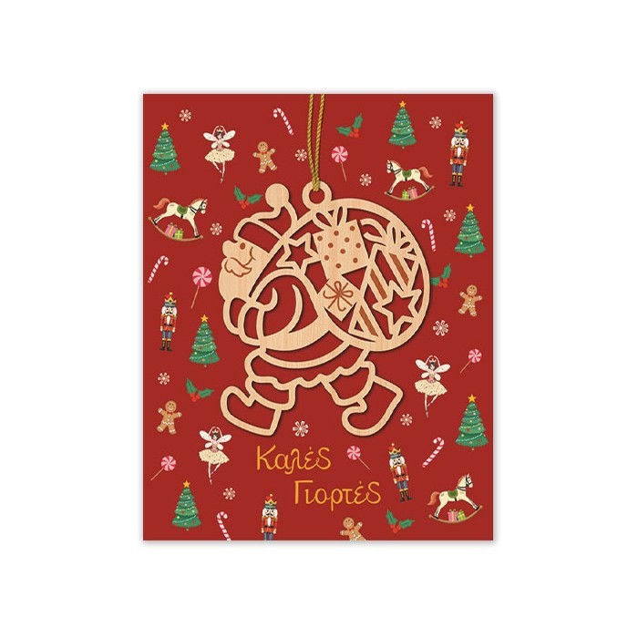 Xmas Hollywood Κάρτα Mε Ξύλινο Κρεμαστό Στολίδι Αη Βασίλης Δώρα