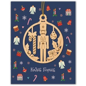 Xmas Hollywood Κάρτα Mε Ξύλινο Κρεμαστό Στολίδι Καριοθραύστης