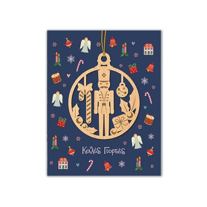 Xmas Hollywood Κάρτα Mε Ξύλινο Κρεμαστό Στολίδι Καριοθραύστης