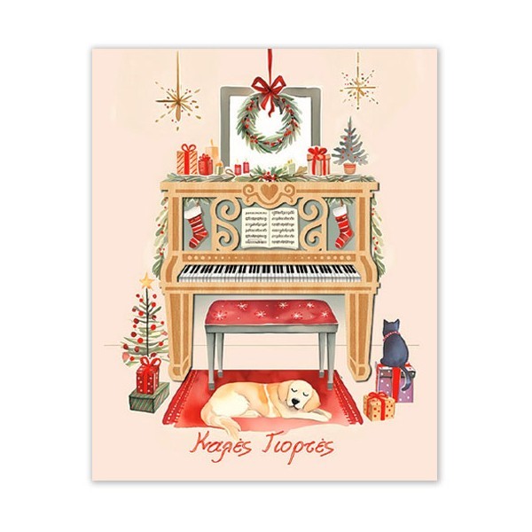 Xmas Hollywood Κάρτα Mε Ξύλινο Στολίδι Πιάνο