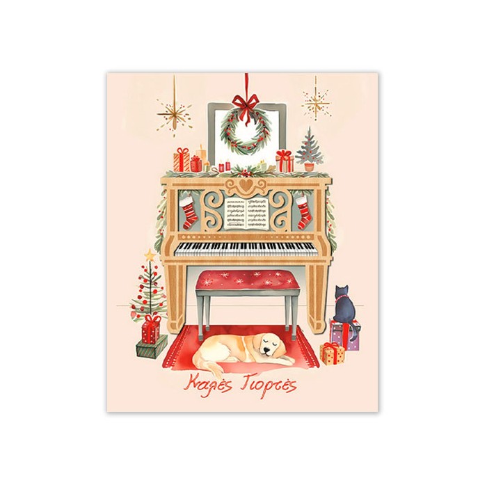 Xmas Hollywood Κάρτα Mε Ξύλινο Στολίδι Πιάνο