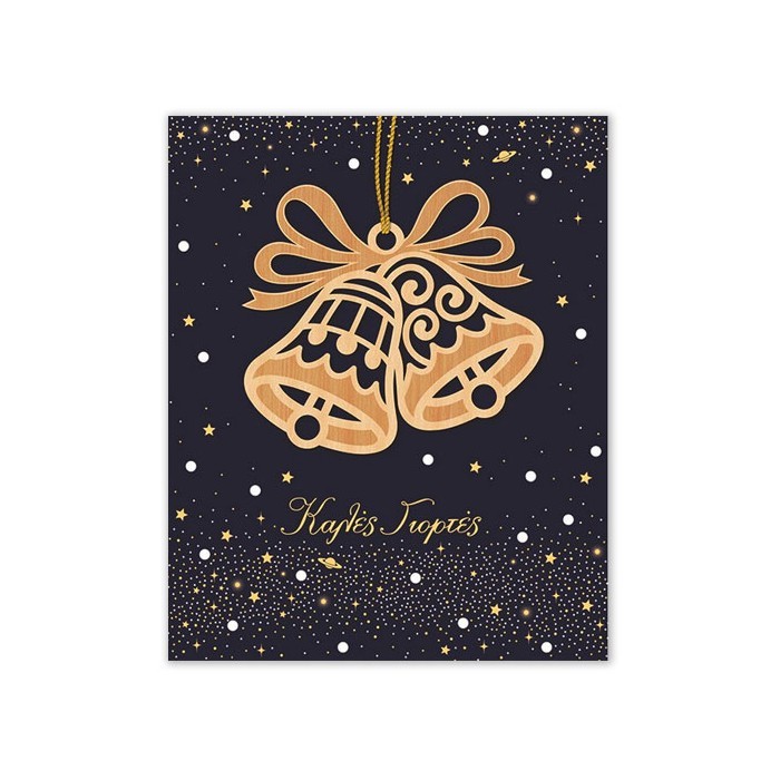 Xmas Hollywood Κάρτα Mε Ξύλινο Κρεμαστό Στολίδι  Καμπάνες