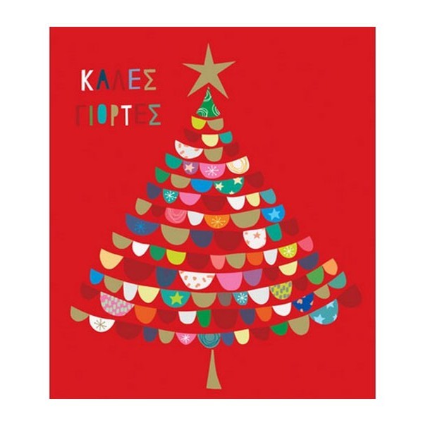Bright Christmas Κάρτα Κόκκινο Δεντράκι 17×12 cm