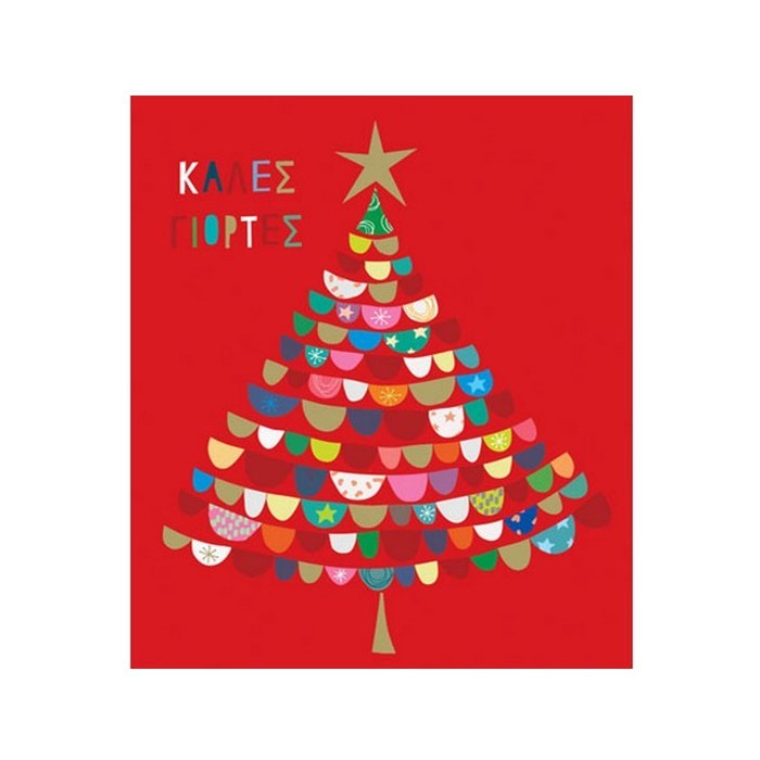 Bright Christmas Κάρτα Κόκκινο Δεντράκι 17×12 cm