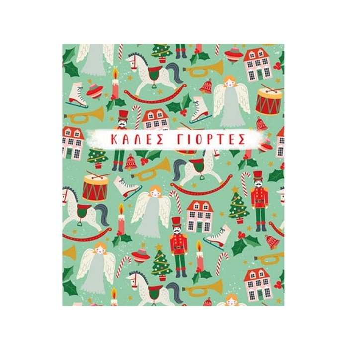 Bright Christmas Κάρτα Vintage 17x12cm