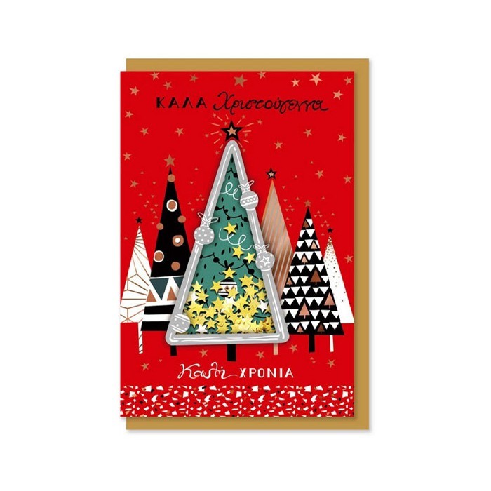 XMAS Κάρτα Με Κομφετί Δέντρα 11,5x17cm