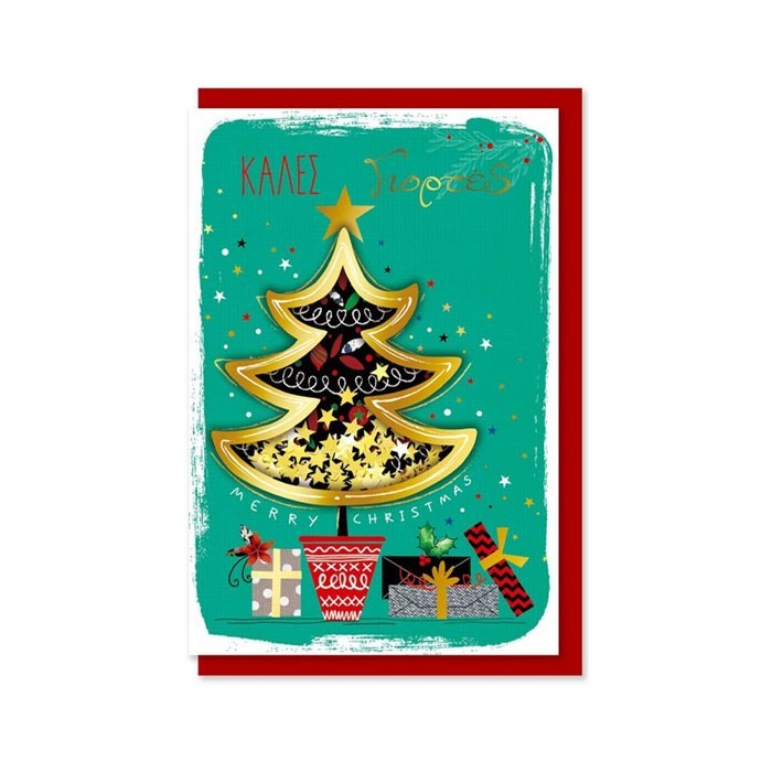 XMAS Κάρτα Με Κομφετί Δέντρο 11,5x17cm