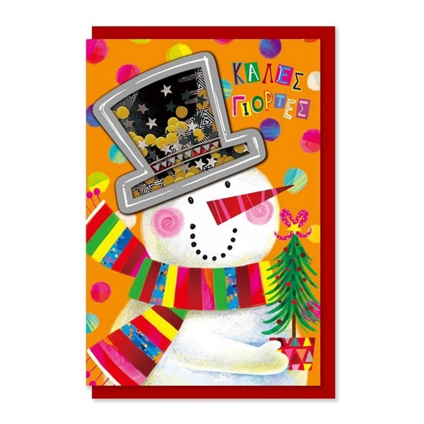 XMAS Κάρτα Με Κομφετί Χιονάνθρωπος Καπέλο 11,5x17cm