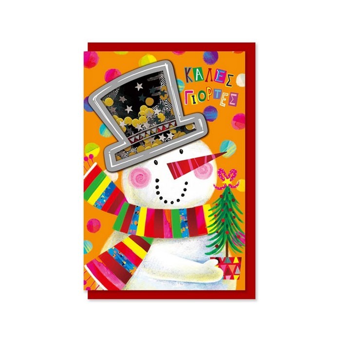 XMAS Κάρτα Με Κομφετί Χιονάνθρωπος Καπέλο 11,5x17cm