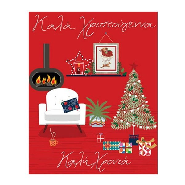 Bright Christmas Κάρτα Τζάκι 17x12cm