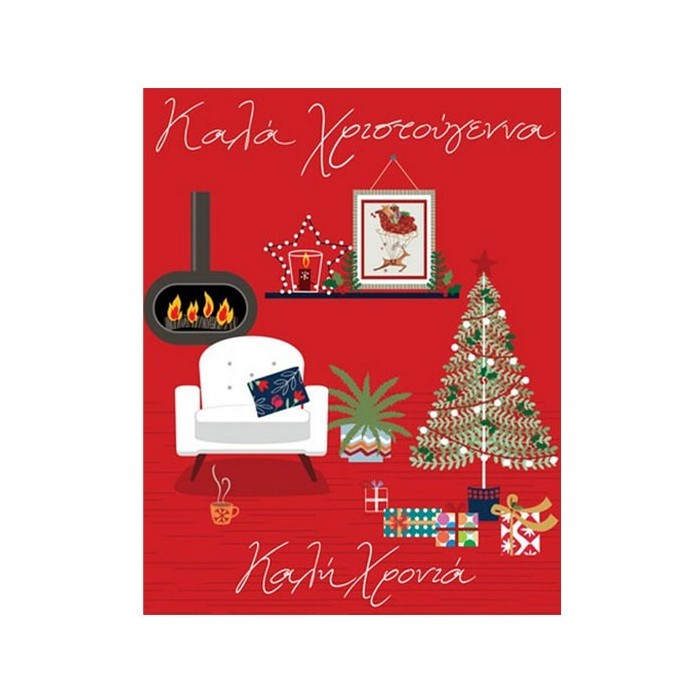 Bright Christmas Κάρτα Τζάκι 17x12cm