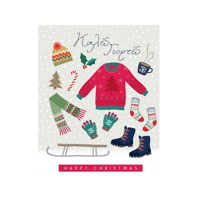 Bright Christmas Κάρτα Πουλόβερ 17x12cm