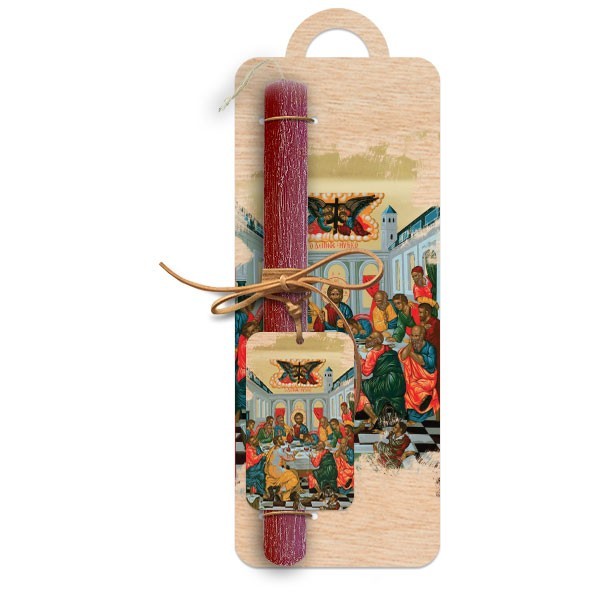 Μυστικός Δείπνος Πασχαλινή Λαμπάδα 30cm