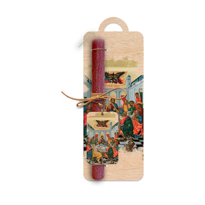 Μυστικός Δείπνος Πασχαλινή Λαμπάδα 30cm