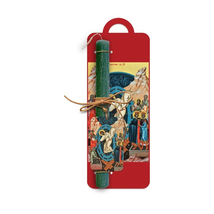 Μεταμόρφωσις Πασχαλινή Λαμπάδα 30cm