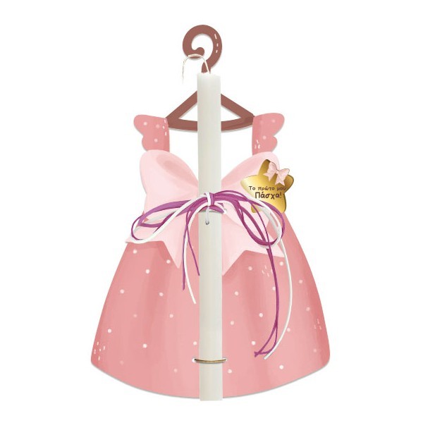 Cute Girl Dress Πασχαλινή Λαμπάδα Ροζ 30cm