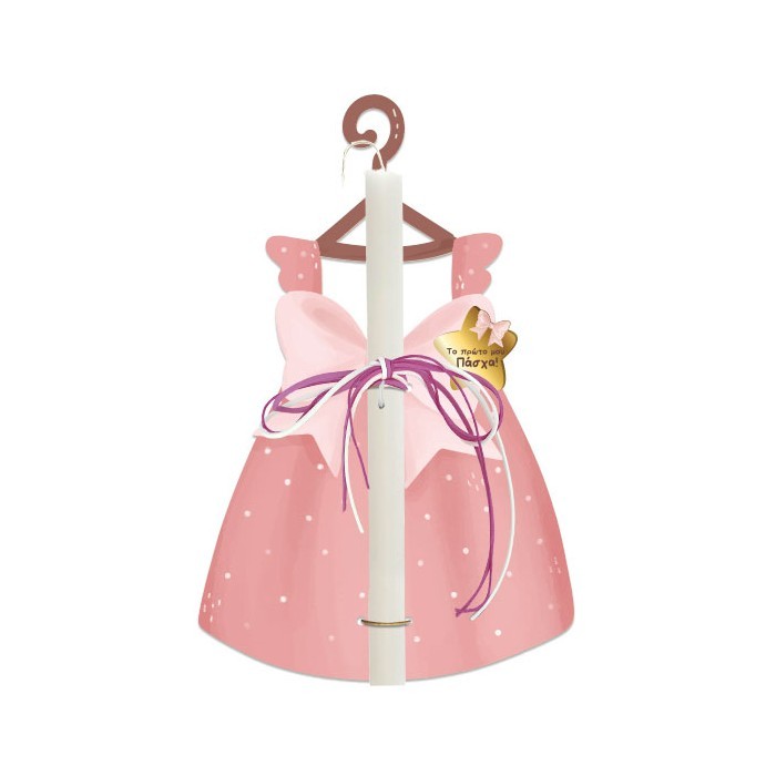 Cute Girl Dress Πασχαλινή Λαμπάδα Ροζ 30cm