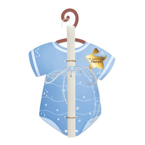 Cute Baby Boy Πασχαλινή Λαμπάδα Γαλάζια 30cm