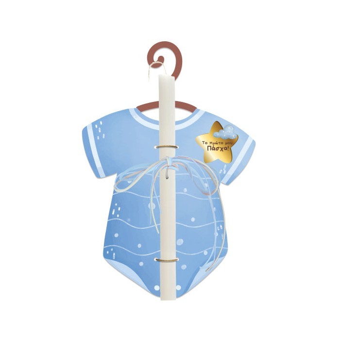 Cute Baby Boy Πασχαλινή Λαμπάδα Γαλάζια 30cm