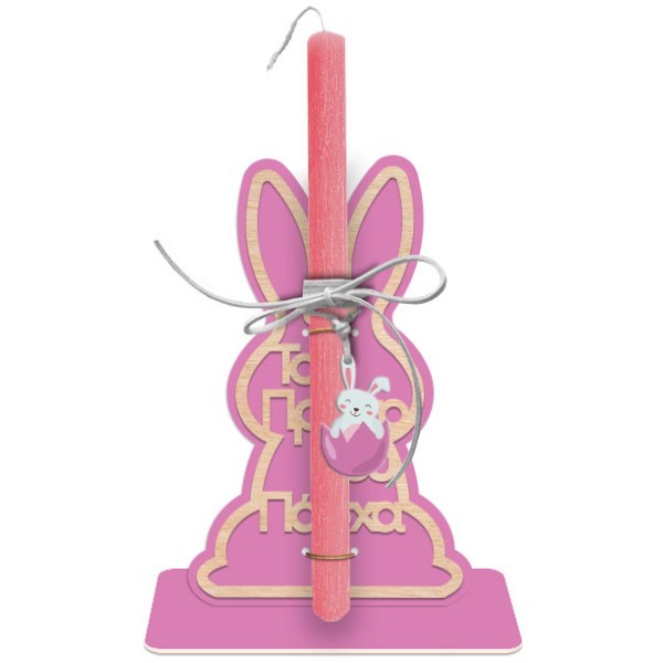 Το Πρώτο Μου Πάσχα Πασχαλινή Λαμπάδα 30cm Ροζ Λαγουδάκι