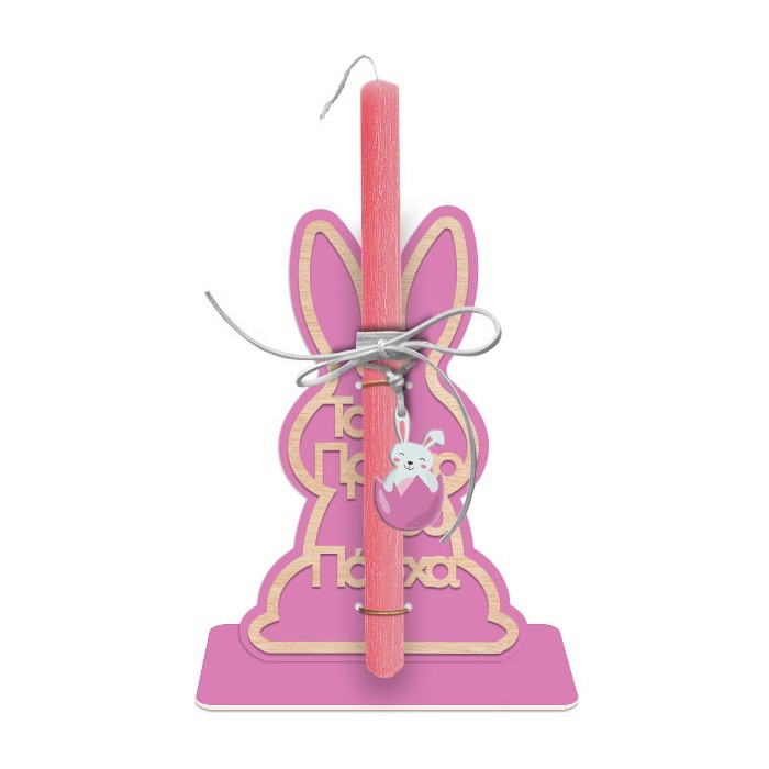 Το Πρώτο Μου Πάσχα Πασχαλινή Λαμπάδα 30cm Ροζ Λαγουδάκι