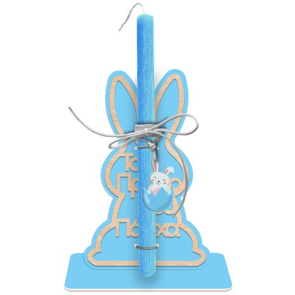 Το Πρώτο Μου Πάσχα Πασχαλινή Λαμπάδα 30cm Γαλάζιο Λαγουδάκι