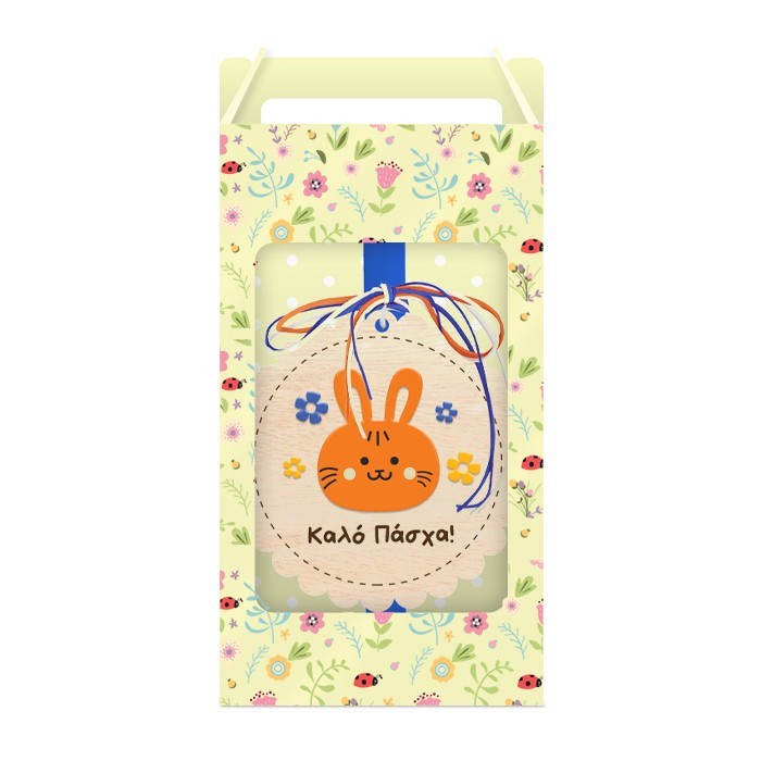 Καλό Πάσχα Πασχαλινή Λαμπάδα Λαγουδάκι Πορτοκαλί 30cm