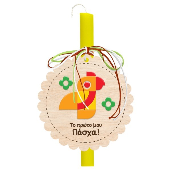 Vitro Πασχαλινή Λαμπάδα Παπαγάλος 30cm