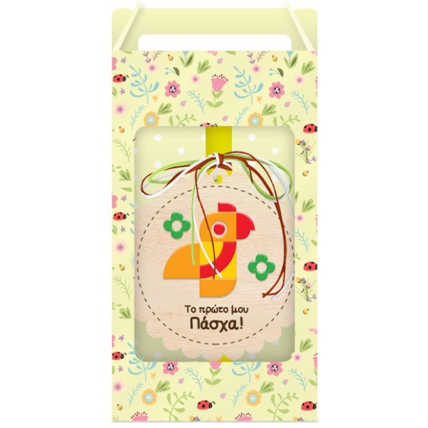 Vitro Πασχαλινή Λαμπάδα Παπαγάλος 30cm