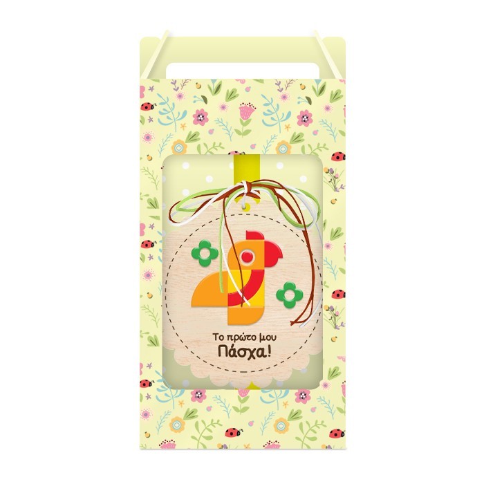 Vitro Πασχαλινή Λαμπάδα Παπαγάλος 30cm