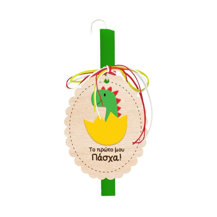 Vitro Πασχαλινή Λαμπάδα Δεινόσαυρος 30cm