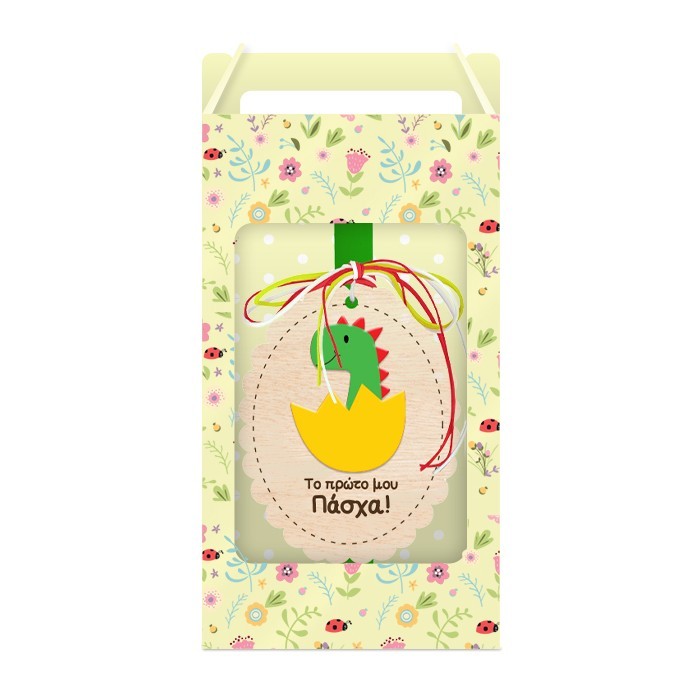 Vitro Πασχαλινή Λαμπάδα Δεινόσαυρος 30cm