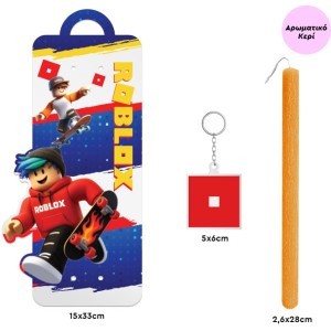 Roblox Skater Boy Πασχαλινή Λαμπάδα 30cm